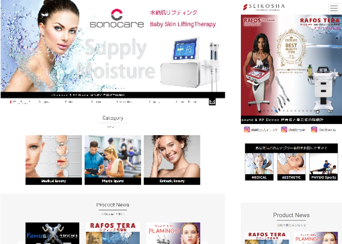 誠鋼社 公式サイトリニューアル