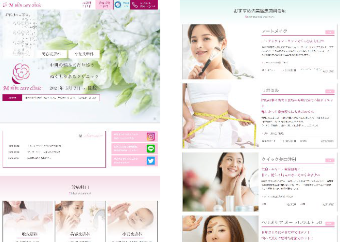 皮膚科・美容皮膚科 新規サイト起ち上げ(自由が丘)