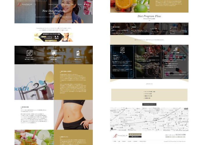 皮膚科・美容皮膚科 新規サイト起ち上げ(自由が丘)