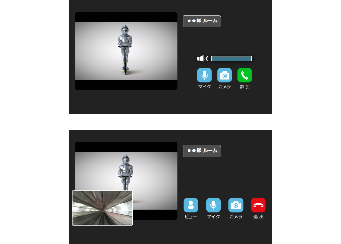 WEB面接画面設計