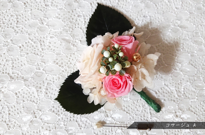 コサージュA