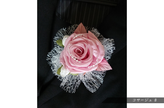 コサージュB