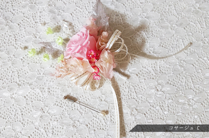 コサージュC