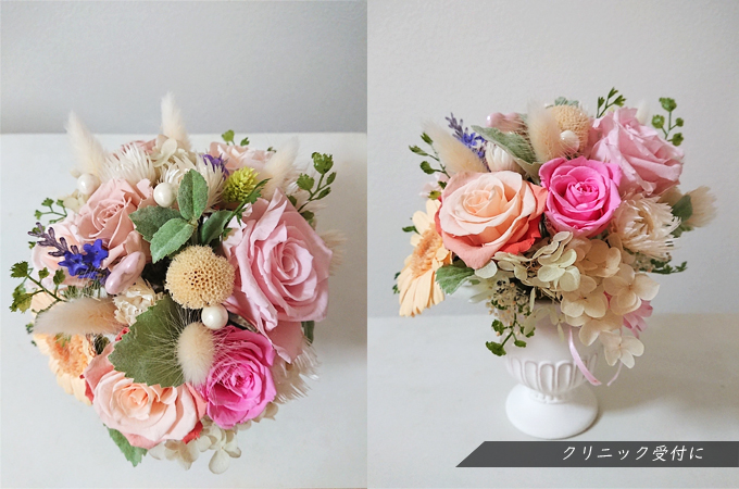 クリニック受付