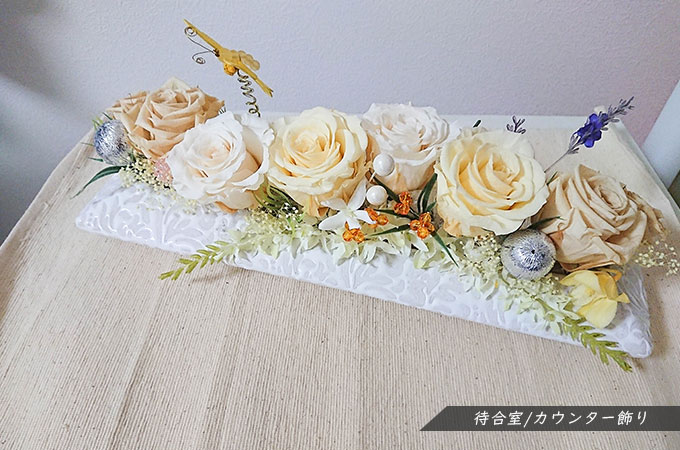 待合室/カウンター飾り